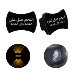 Powermaster Pm-24455 3000k Allahumme Salli Ala Seyyidina (salavat) Dekoratif Led Duvar Aplik (2'li Paket)